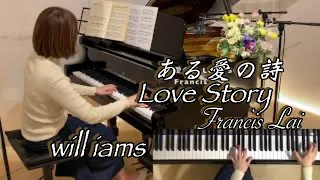 【ある愛の詩 Love Story /ポール･モーリア   ピアノ】フランシス･レイ Francis Lai    映画『LOVE STORY-THEME 』より 1970年