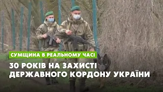 П’ятий прикордонний загін ДПС України відзначає свій ювілей
