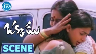 Okkadu Movie Scenes - Bhumika Meets Her Parents At Airport || Mahesh Babu || Guna Sekhar