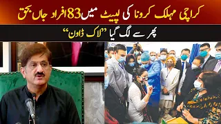 Current Covid19 Situation in Karachi | Health News | GNN News Network