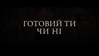 Анабель: Створення - Промо Ролик (2017, українською)