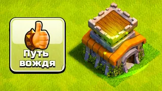 3250 ГЕМОВ БЕСПЛАТНО ! НАЧАЛО ПОХОДА В ЧЕМПИОНСКУЮ ЛИГУ ! #НЕДОНАЧУ ! CLASH OF CLANS