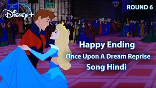 Happy Ending | Once Upon A Dream Reprise Hindi Song"Full HD Video"(From"Sleeping Beauty"1959)