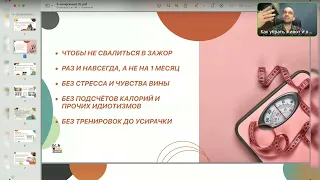 8 правил для того, чтобы, действительно, похудеть.