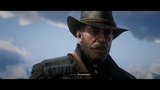 rdr 2, с прицелом на платину, день 1