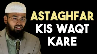 Astaghfar Kis Waqt Kare By @AdvFaizSyedOfficial