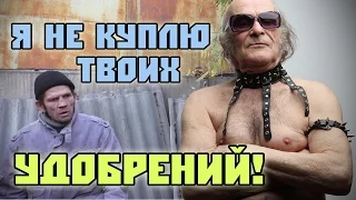 Ты втираешь мне какую-то дичь! Давидович & Ступин в фильме Гомункул!