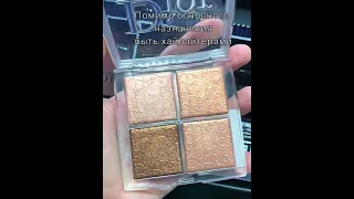 НЕБОЛЬШОЙ ОБЗОР ПАЛЕТКИ DIOR BACKSTAGE COOPER GOLD 005.