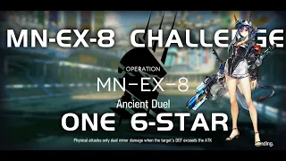 MN-EX-8 CM Challenge Mode | Ultra Low End Squad | Side Story event: Maria Nearl |【Arknights】