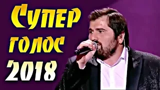 ОЧЕНЬ СИЛЬНЫЙ ГОЛОС! Шарип Умханов — Не уходи (Автор Аркадий Хоралов)