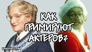 Известные образы: как гримируют актеров на съемочной площадке?