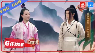 【ENG SUB】Ace VS Ace S4：Shen Teng/Jia Ling/Hua Chenyu/Guan Xiaotong | Features Of EP07