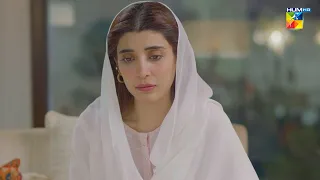 Kia Kuch Ho Gya Daniya Ke Sath ?? #urwahocane #alirehmankhan - Meri Shehzadi - HUM TV