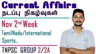 Current affairs November 2nd Week , 2019  Part-2  by Barath | TNPSC, RRB, Banking, SSC |