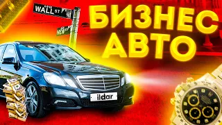 Обзор Мерседеса W212, за эти деньги лучше нет!