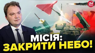 МУСІЄНКО: НАРЕШТІ! Україні дадуть ДОСТАТНЬО ППО! / Росіяни вже на МАКСИМУМІ / Бос ЦРУ змінив УСЕ!