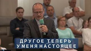 Другое теперь у меня настоящее | Христианское пение | г.Барнаул | МСЦ ЕХБ