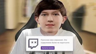 FREEMOK ЧУТЬ НЕ ЗАБАНИЛ МАЛИБУКУ😰