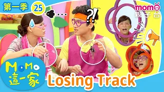 EP25 Losing Trac｜Children's Comedy｜M o m o Family Season 1｜Full Version｜momokids