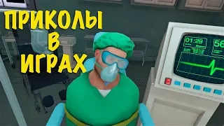 Приколы из игр Game coub #4