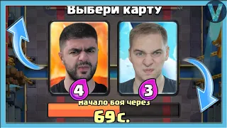 Орем с Нареком. Гайд: как правильно проходить драфт @NarekCr / Clash Royale