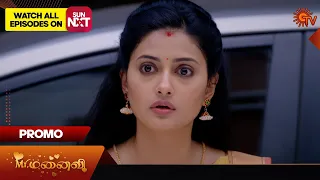 Mr.Manaivi - Promo | 08 June 2024  | Tamil Serial | Sun TV