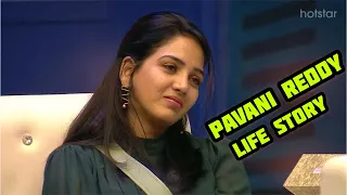 Pavani Reddy full story | Bigg boss season 5