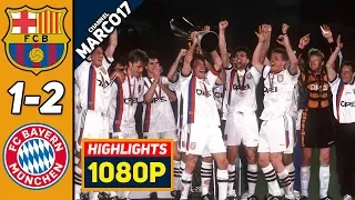 🔥 Барселона - Бавария 1-2 - Обзор Матча Полуфинал Кубок УЕФА 16/04/1996 HD 🔥