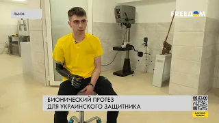 Протезирование раненых бойцов ВСУ. История украинского защитника