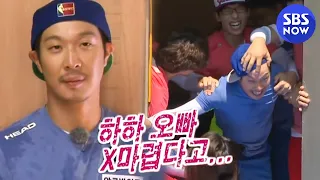 SBS [Running Man] - His and her reasons