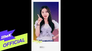 [Special Video] MOMOLAND(모모랜드) _ Starry Night