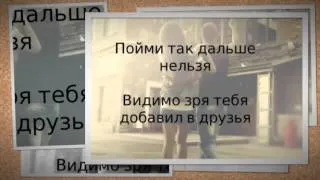 St1m Elvira T - Offline ( Текст – Lyrics )