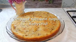 НАМНОГО ВКУСНЕЕ ПИРОЖКОВ.  ПОСТНЫЙ ПИРОГ С КАПУСТОЙ. ТЕСТО БЕЗ ЗАМЕСА