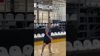 Pov: Ты Баскетболист НБА 🏀 #баскетбол #nba #basketball #нба #stephencurry