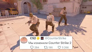 СКИНЫ ИСПОРЧЕНЫ, НОВЫЙ МАТЧМЕЙКИНГ В COUNTER STRIKE 2 (MR12)