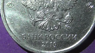 Редкие монеты РФ. 2 рубля 2019 года, ММД. Обзор разновидностей. Обновлённая версия.