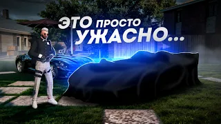 ЭТО ПРОСТО УЖАСНО... ТОПОВЫЕ КАБРИОЛЕТЫ? (GTA 5 Мой Дом)