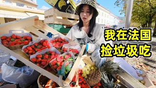 Picking up garbage in France, using discarded fruits and vegetables to make Chinese-style dishes