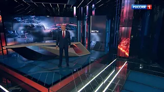 Часы и начало программы "Вести недели" (Россия 1 [+9], 27.08.2023, 20:00)