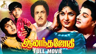 Anandha Jodhi | Tamil Full Movie | M. G. Ramachandran | Devika | Redcarpet Tamil Movies