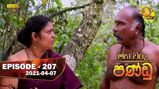 Maha Viru Pandu | Episode 207 | 2021-04-07