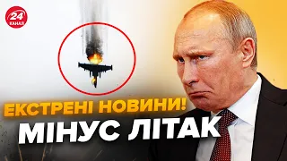 🔥ЩОЙНО!  ЗСУ ЗНИЩИЛИ винищувач Су-25. ПЕРШІ ДЕТАЛІ