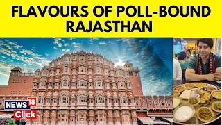 Rajasthan News | Conversation With Shehzad Poonawala Ahead Of State Assembly Election | Jaipur |N18V