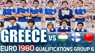 Greece Euro 1980 All Qualification Matches Highlights | Road to Italy