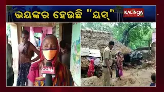 Cyclone 'Yaas': Heavy Rainfall In Pattamundai Of Kendrapara Dist, Evacuation Underway || KalingaTV