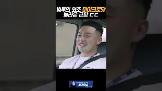 원조 빚투 마이크로닷 충격 근황ㅋㅋ 멘탈 대다나다..