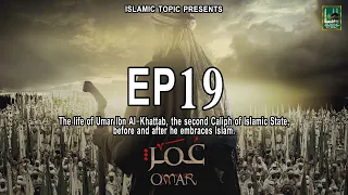 Omar (R.A) EP-19 Series in Urdu/Hindi || Omar Series || ISLAMIC TOPIC