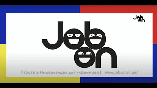 (#2) Работа в Нидерландах для украинцев | Werken in Nederland voor Oekraïners : Hoe werkt dat?