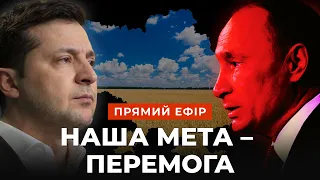 ДУМА РФ ХОЧЕ ЗАБОРОНИТИ ОБМІН АЗОВЦІВ❗️СПРОБА ПРОРИВУ КОРДОНА НА СУМЩИНІ❗️УДАР ПО ЧЕРНІГІВЩИНІ