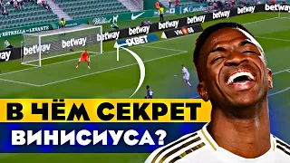 В чём секрет ВИНИСИУСА? Бразильский вундеркинд РЕАЛА! #Галактикафутбола